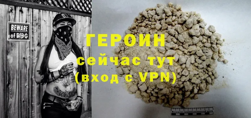 Героин VHQ  ОМГ ОМГ tor  Берёзовский 