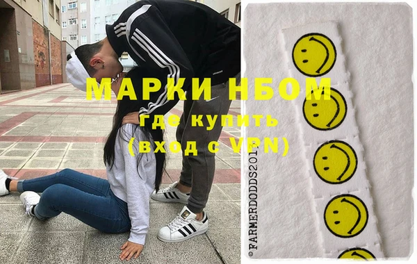 мяу мяу кристалл Бронницы