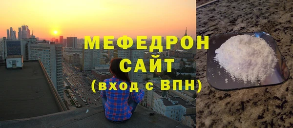 мдма Володарск